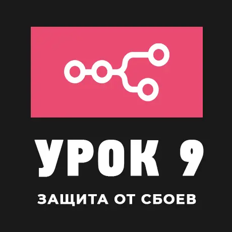 Автоматический бэкап workflow n8n на Google Диск - пошаговая инструкция по защите от сбоев